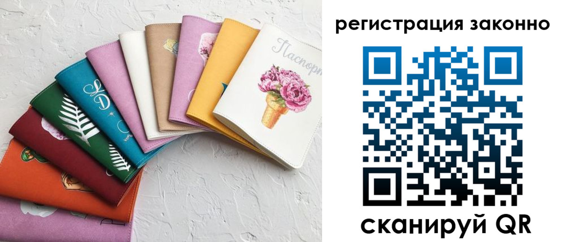 временная регистрация в Инзе