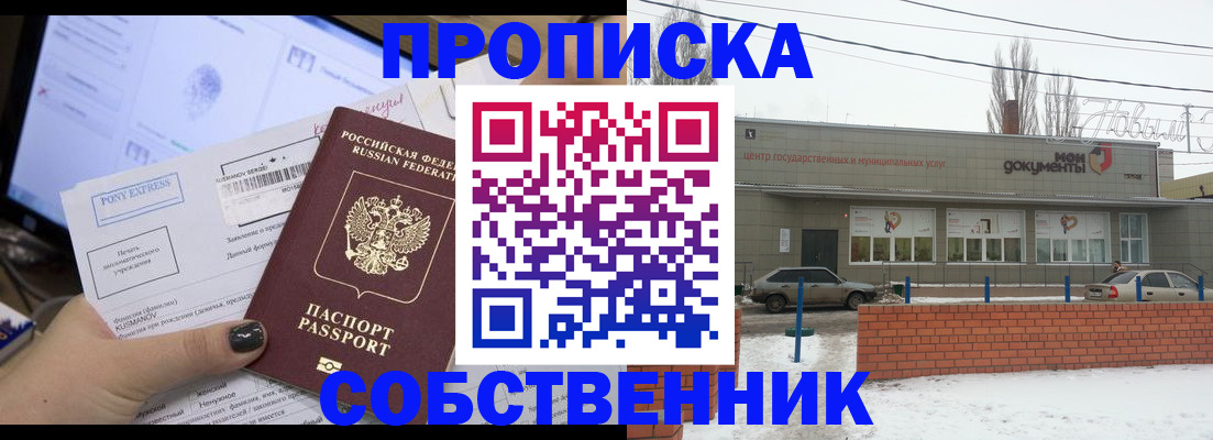 регистрация для дет. сада в Инзе